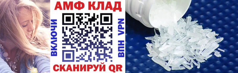 Купить  Монино  АМФ 98% 