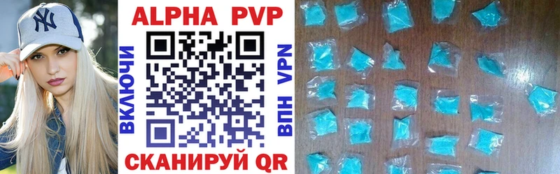 Купить закладки  Монино  APVP СК КРИС 