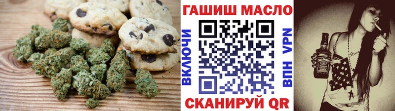 Купить где  Монино  Cannafood конопля 