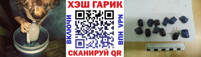 ГАШИШ гарик  Купить где  Монино 