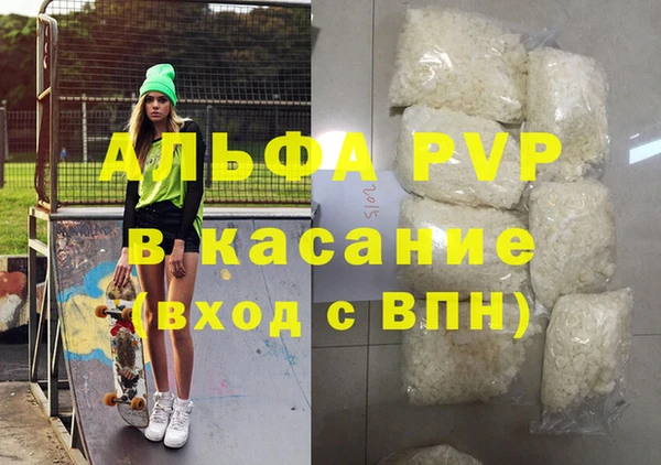 гашиш Белокуриха
