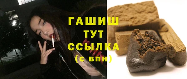 гашиш Белокуриха