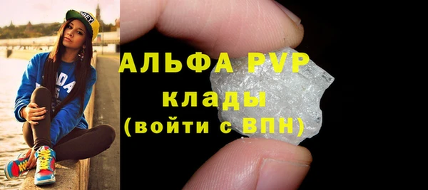 гашиш Белокуриха