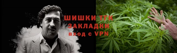 гашиш Белокуриха