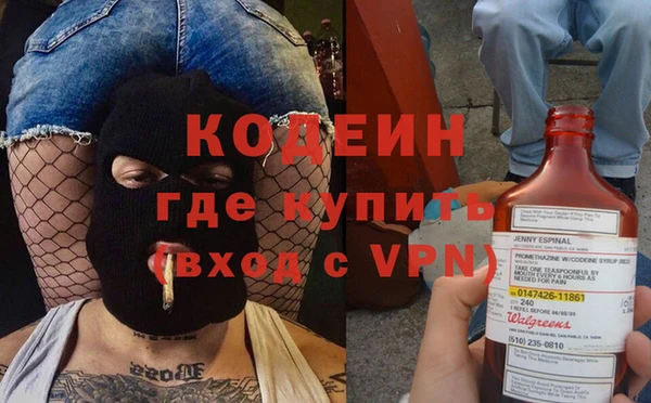 мдма Беломорск