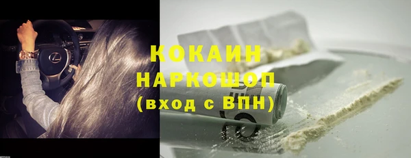 скорость Белоозёрский