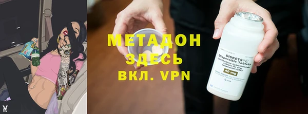 каннабис Балахна