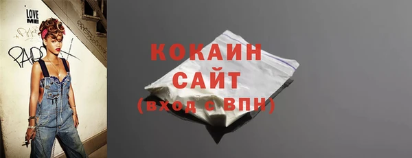 гашиш Белокуриха