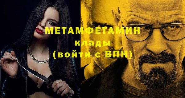 мдма Беломорск