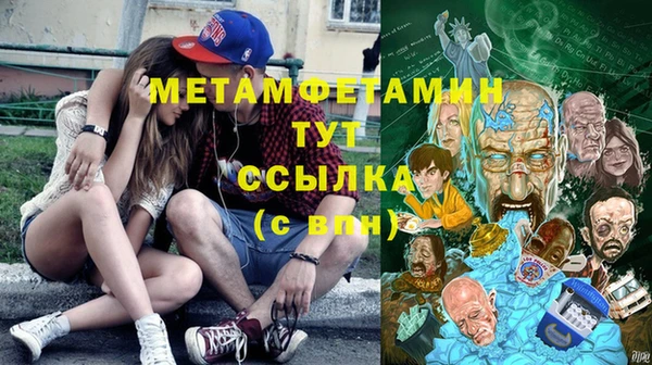 скорость Белоозёрский