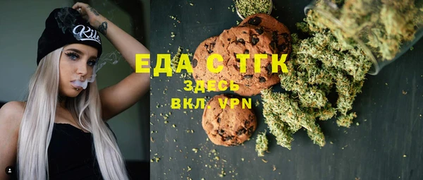 мдма Беломорск