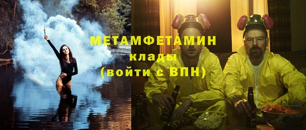 мдма Беломорск