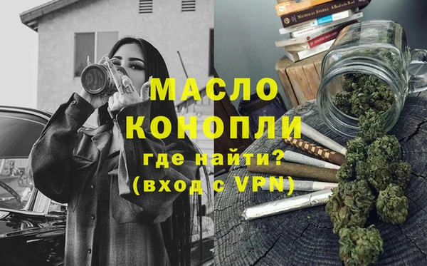 гашиш Белокуриха
