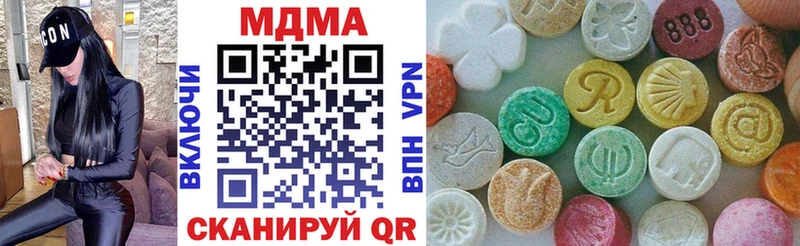 Купить  Монино  MDMA Molly 