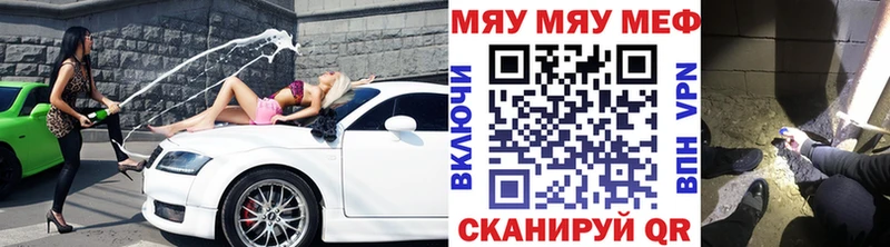 Меф 4 MMC  Монино 