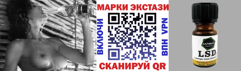 Купить  Монино  Марки NBOMe 1,5мг 