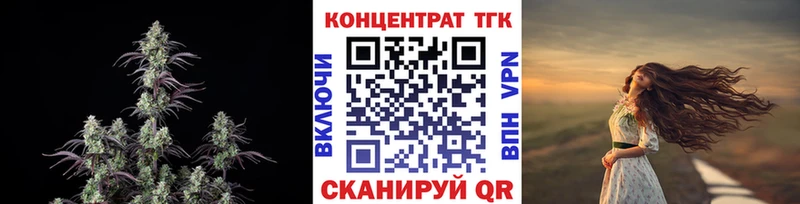 Купить  Монино  ТГК гашишное масло 